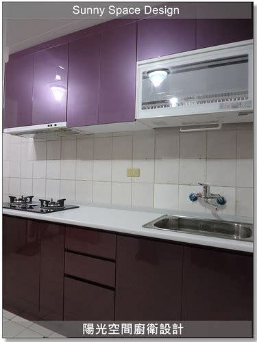 紫色廚具